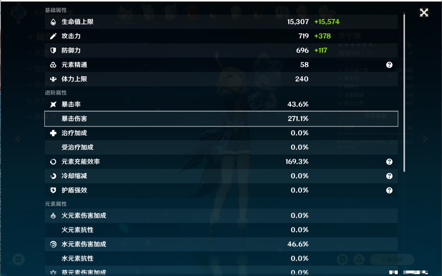 YSMK316956原神账号详情图38