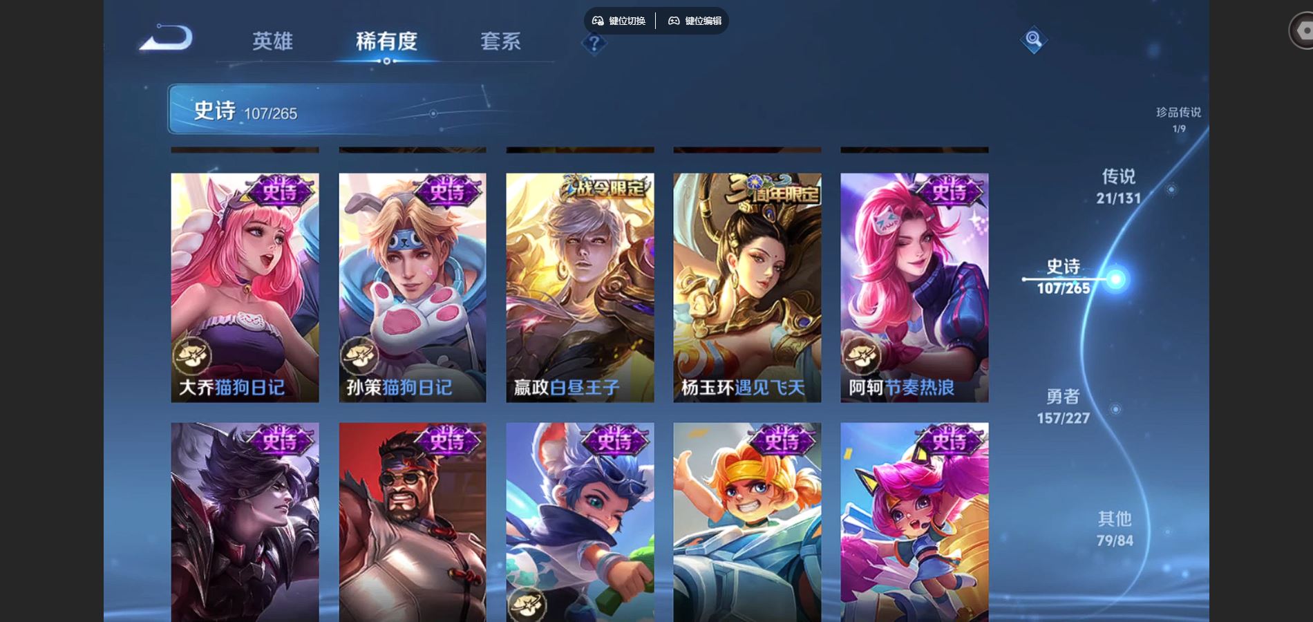 WZCMW425012王者荣耀账号详情图18