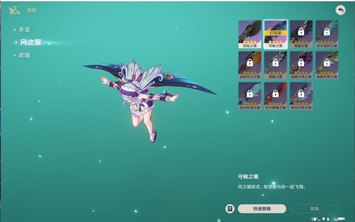 YSMK316942原神账号详情图13 YSMK316942原神账号详情图13