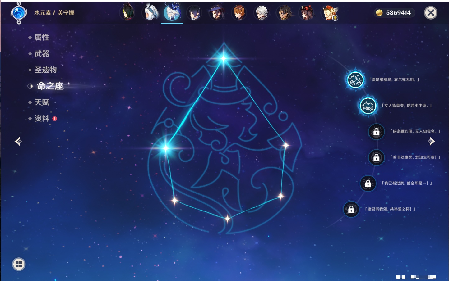 YSMK316948原神账号详情图70