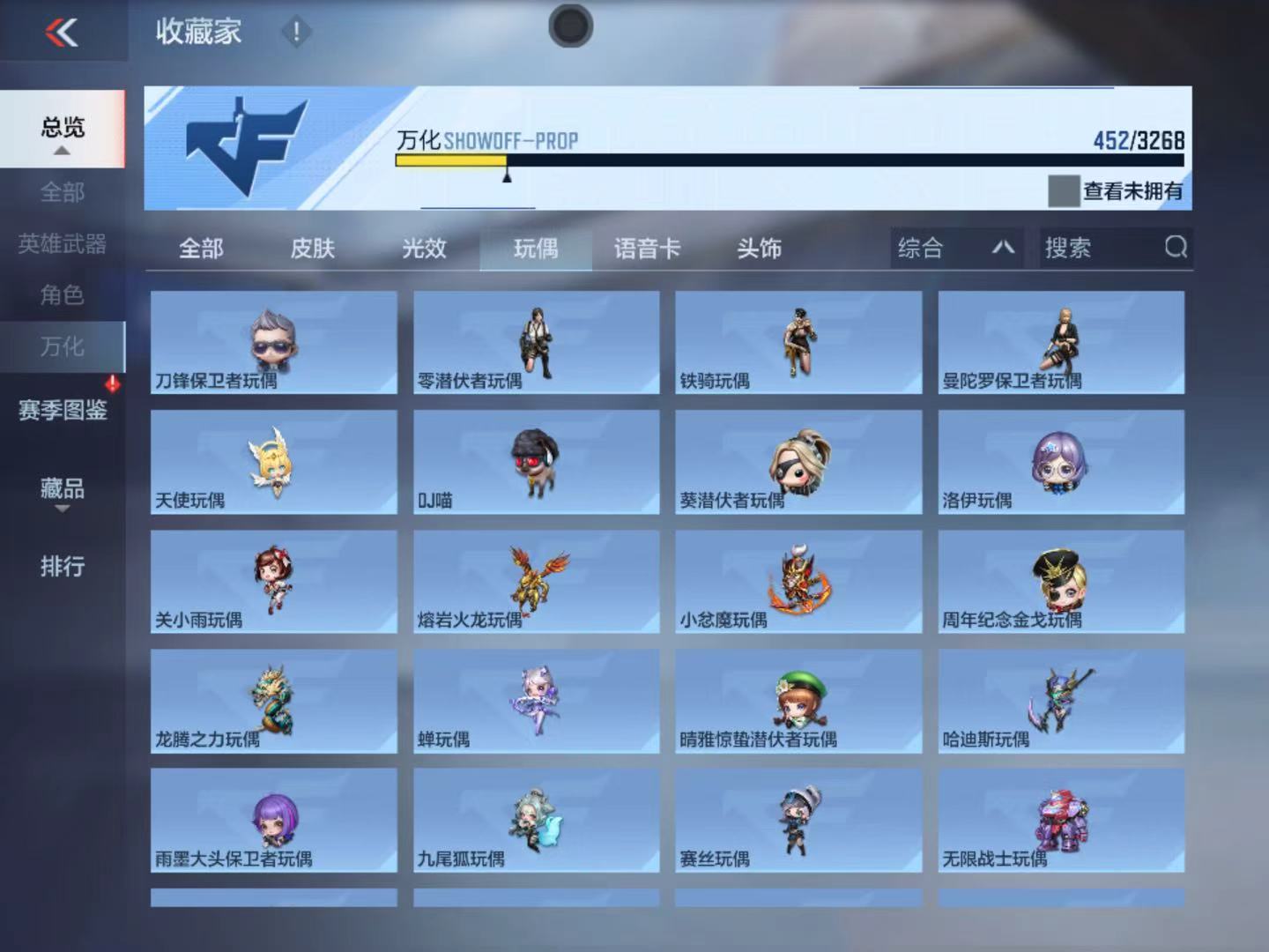 CFMFFWY46049枪战王者账号详情图16