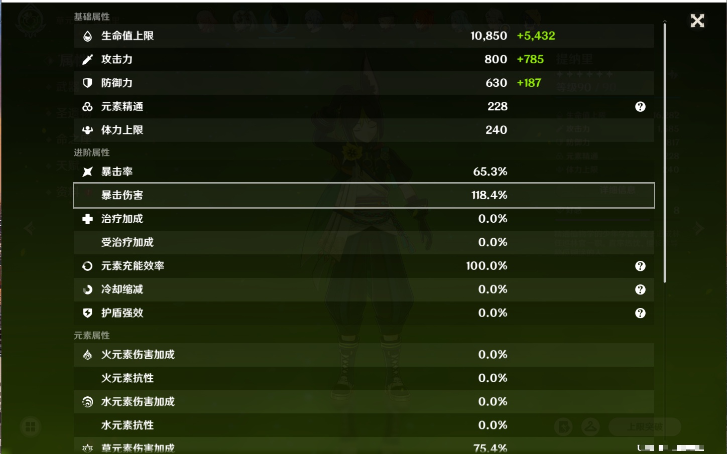 YSMK316963原神账号详情图81