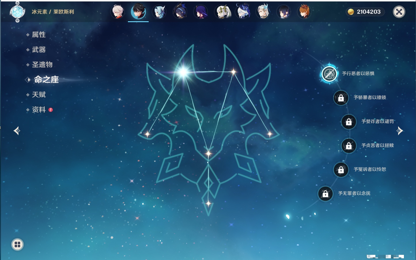 YSMK316944原神账号详情图13