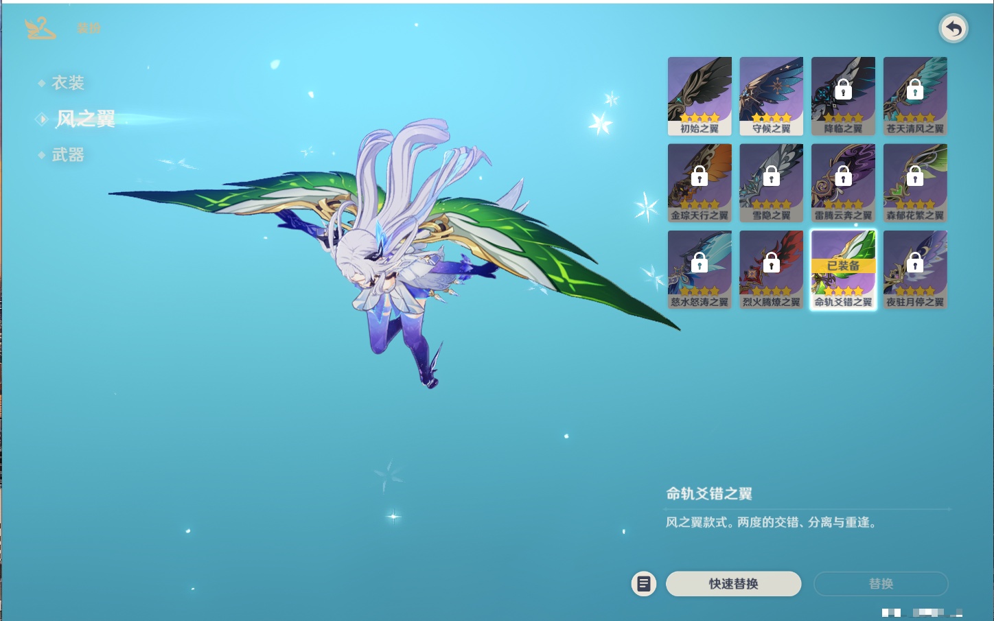 YSMK316953原神账号详情图64