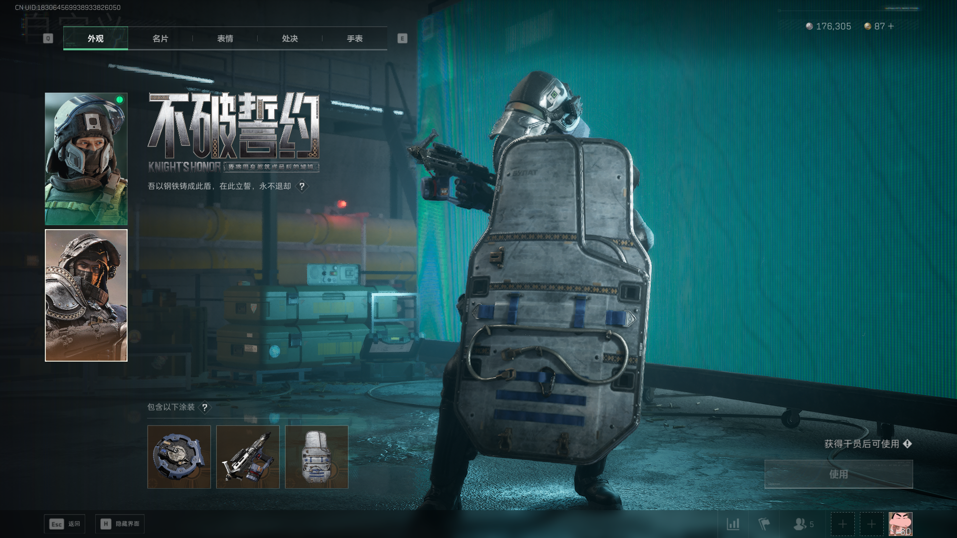 SJZCMW3100187三角洲行动账号详情图13