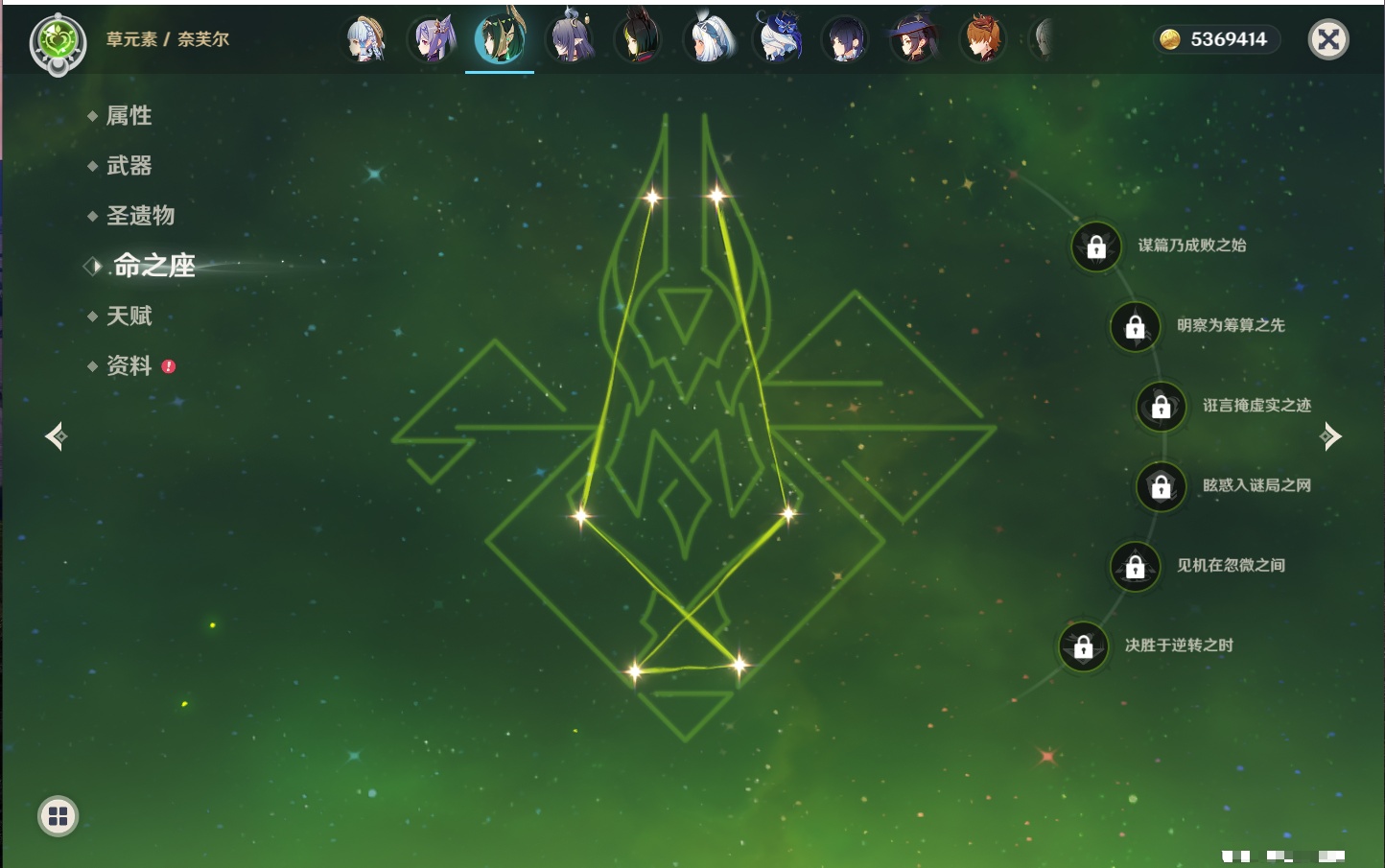 YSMK316948原神账号详情图27