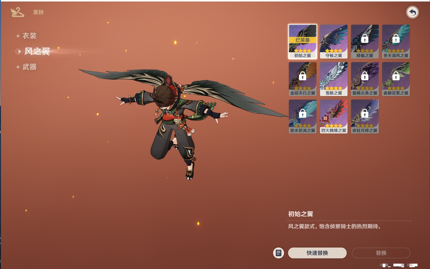 YSMK316943原神账号详情图39