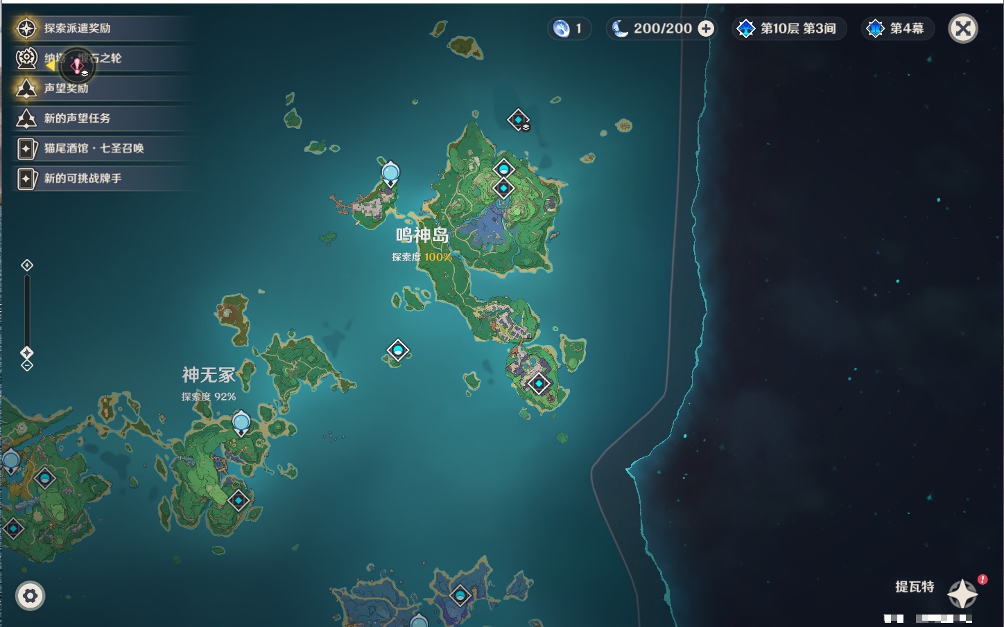 YSMK316956原神账号详情图15