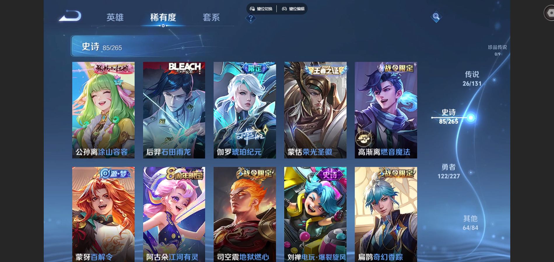 WZCMW425018王者荣耀账号详情图11