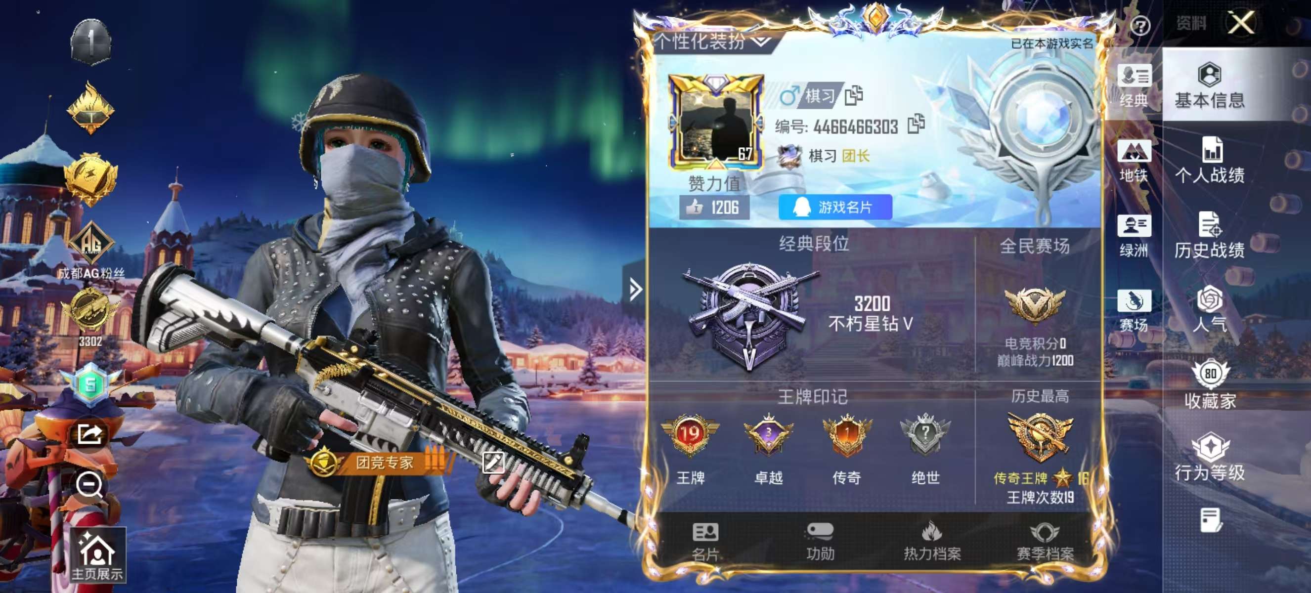 HPCMW49709和平精英账号详情图4