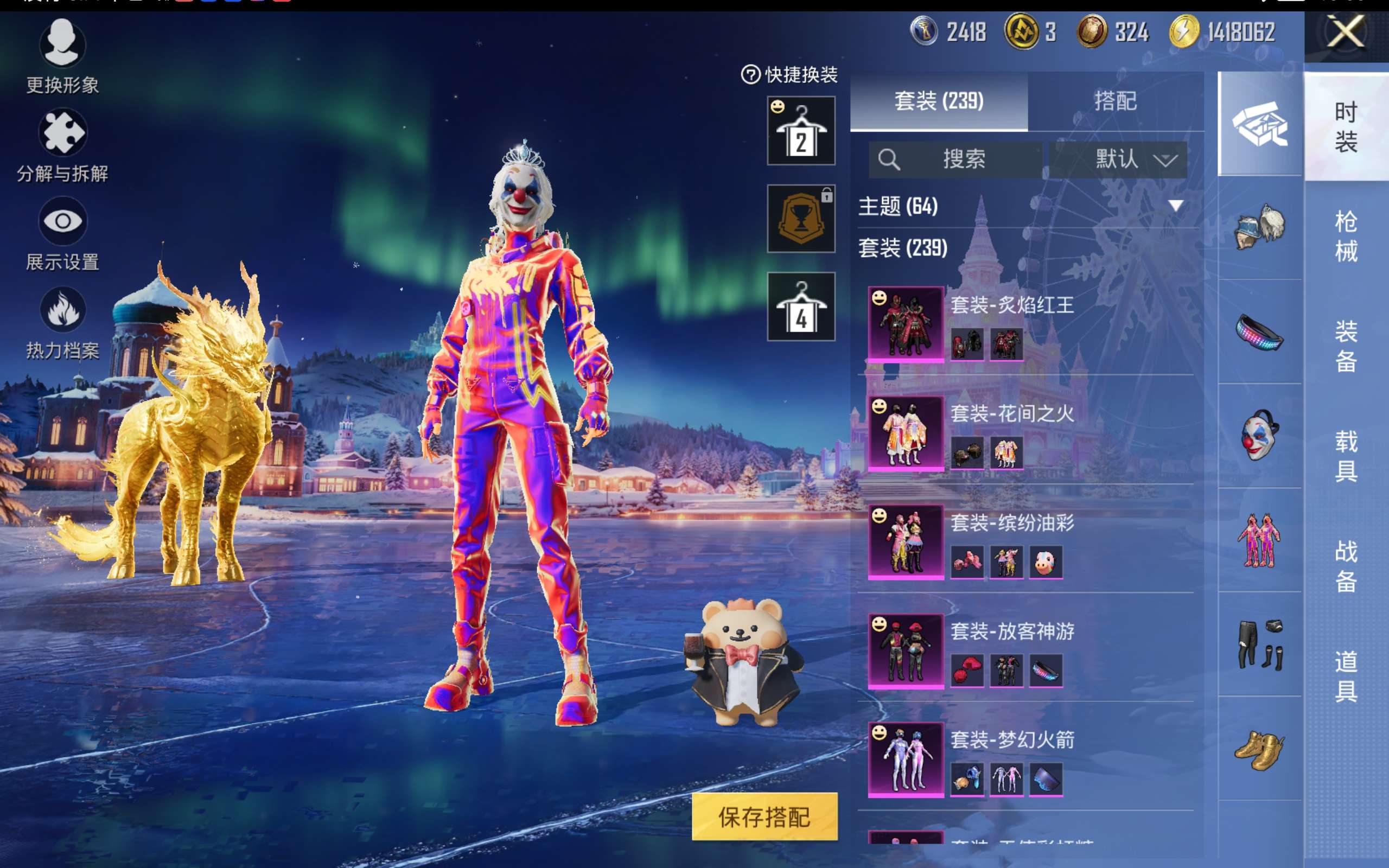 HPCMW414541和平精英账号详情图9