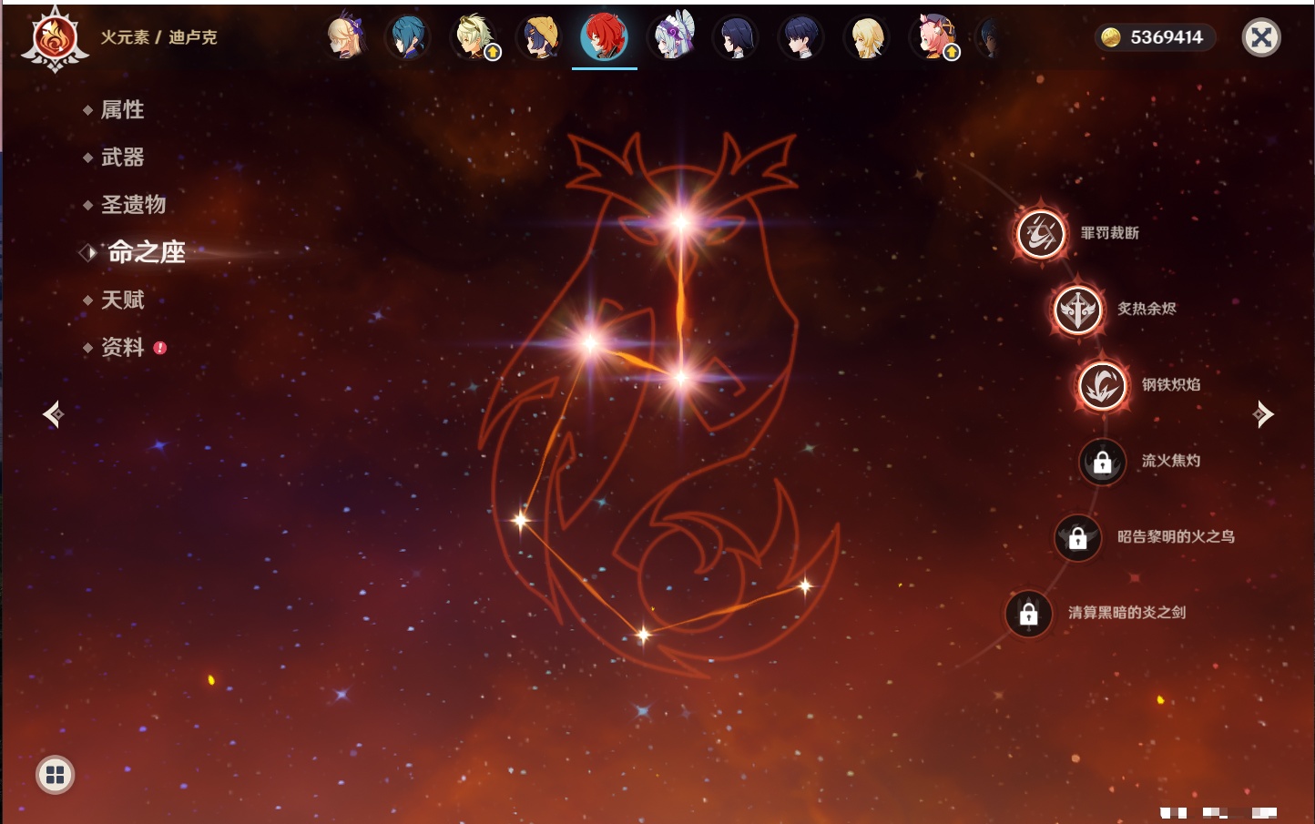 YSMK316948原神账号详情图24