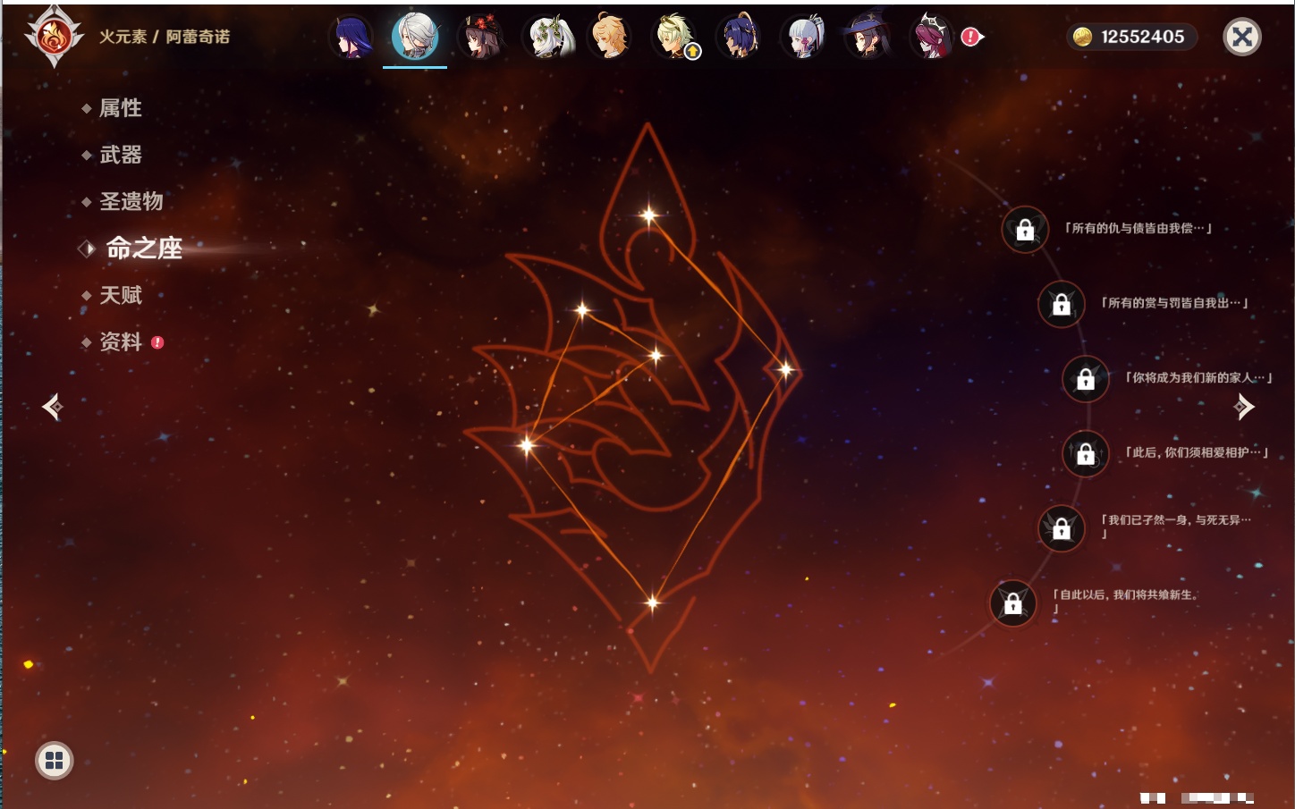 YSMK316956原神账号详情图48