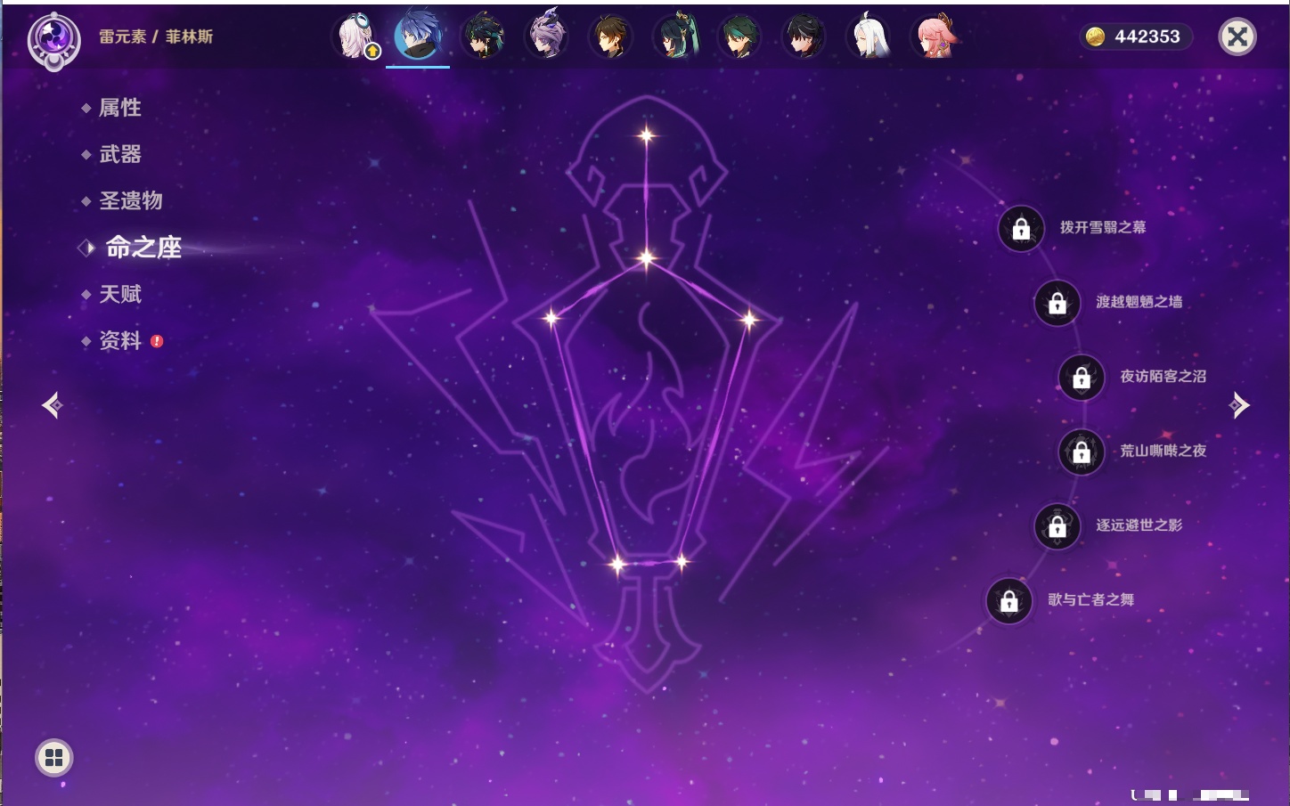 YSMK316963原神账号详情图28