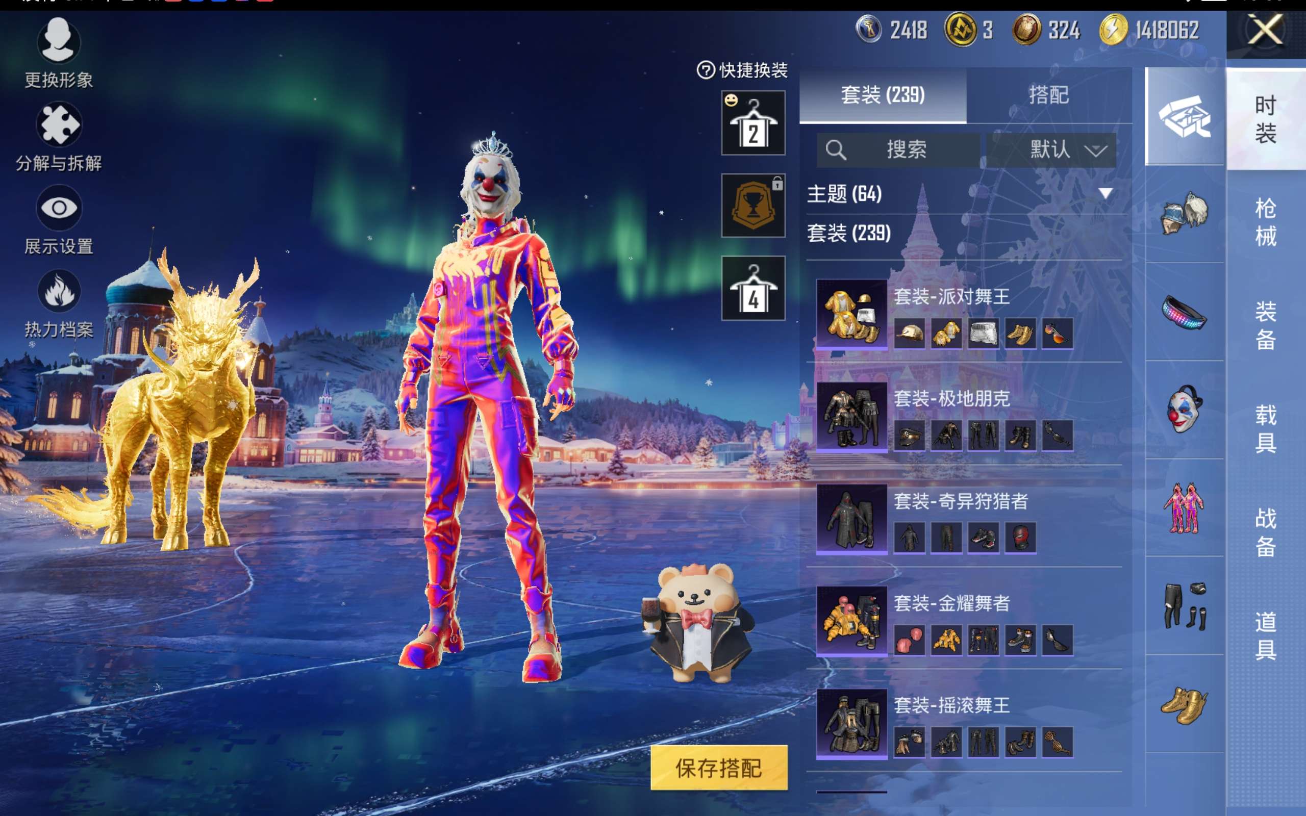 HPCMW414541和平精英账号详情图11