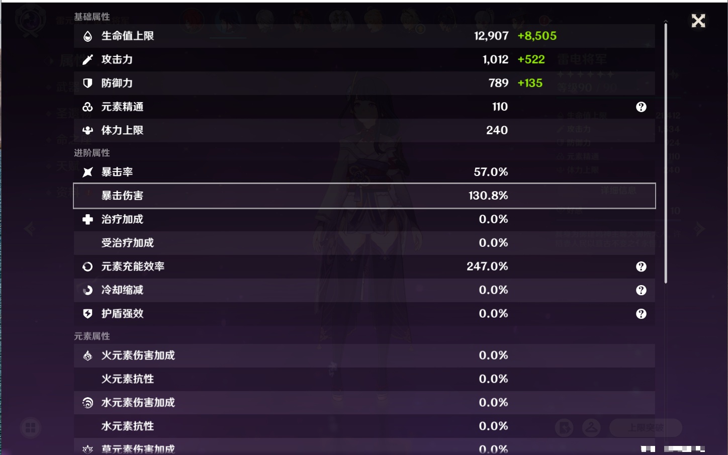 YSMK316956原神账号详情图19