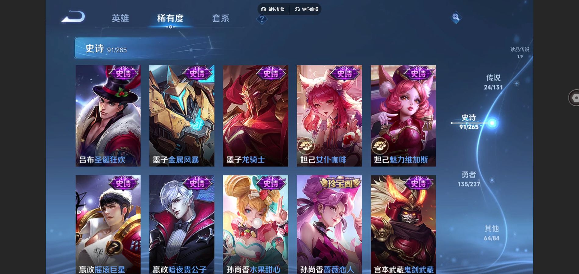 WZCMW425028王者荣耀账号详情图18