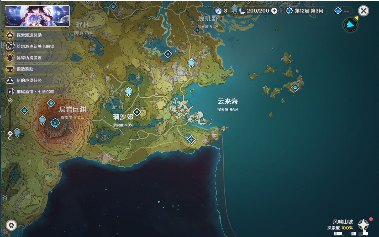 YSMK316944原神账号详情图36