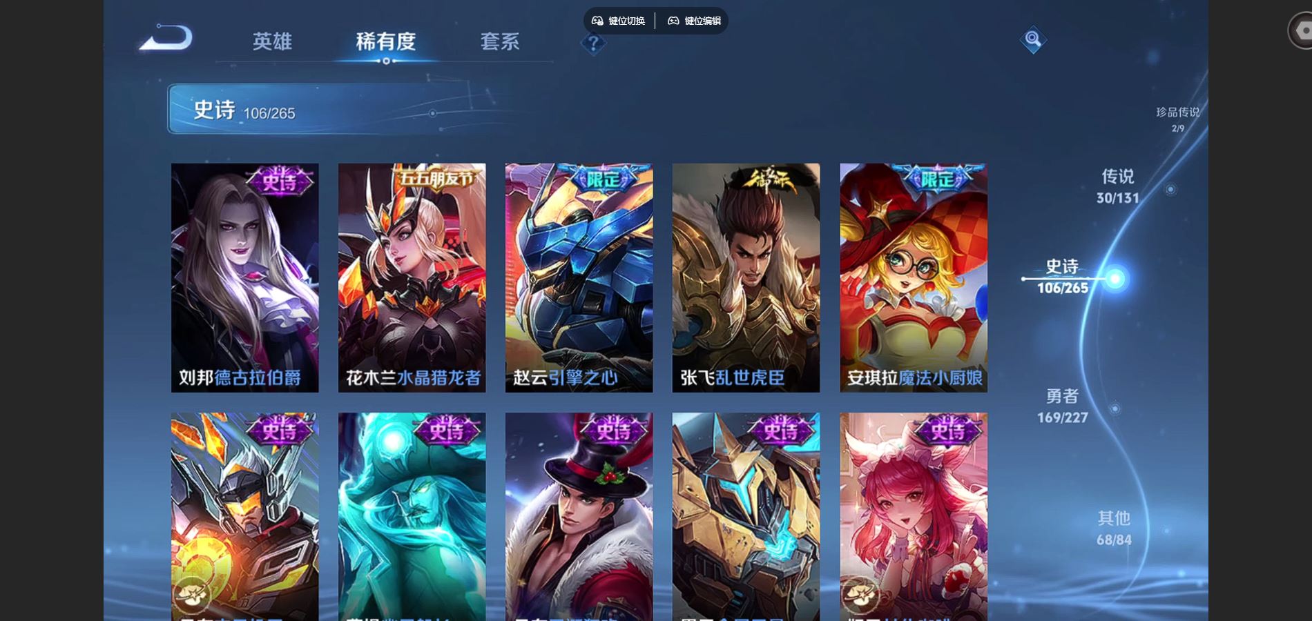 WZCMW425014王者荣耀账号详情图19