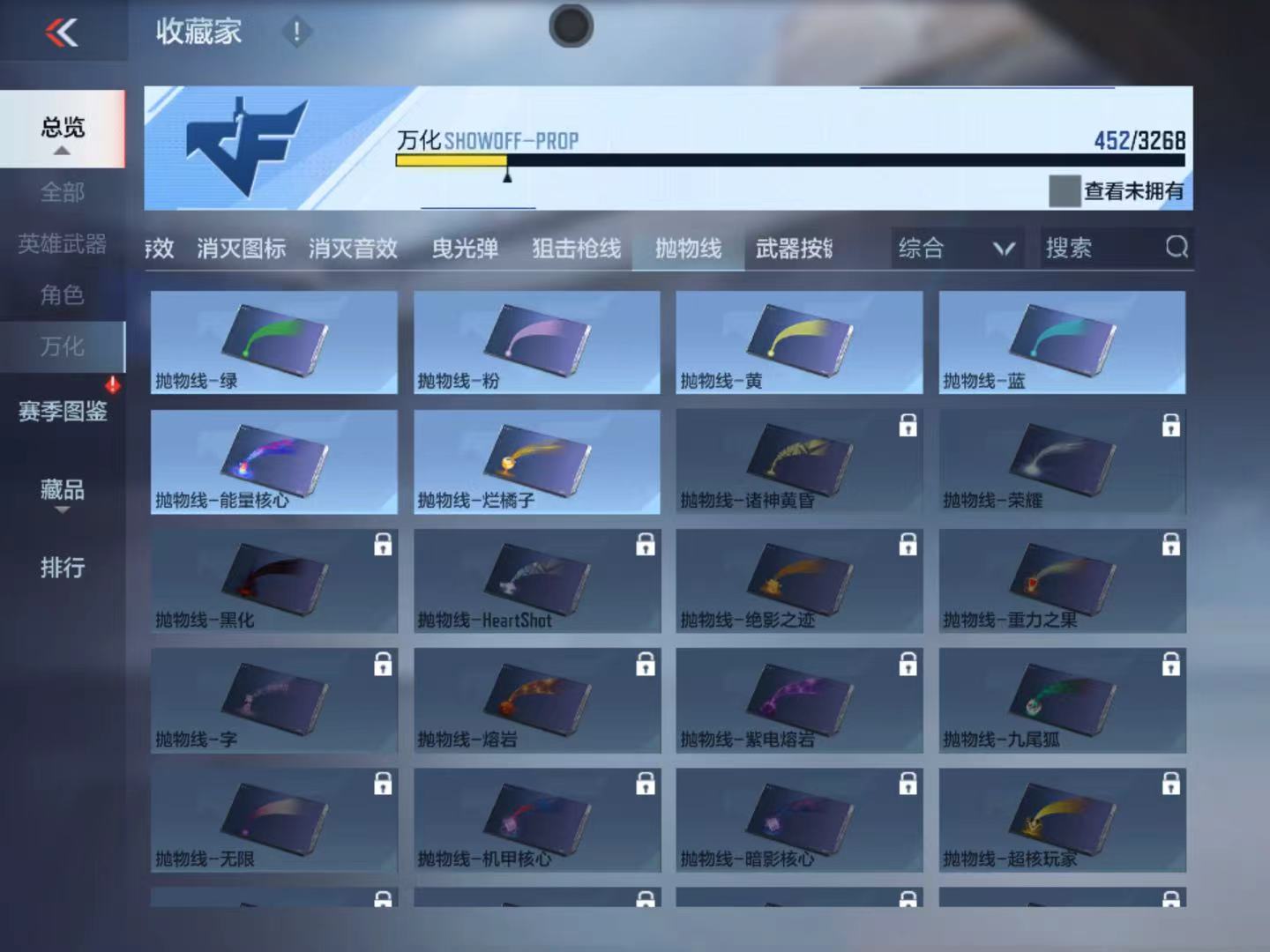 CFMFFWY46049枪战王者账号详情图23