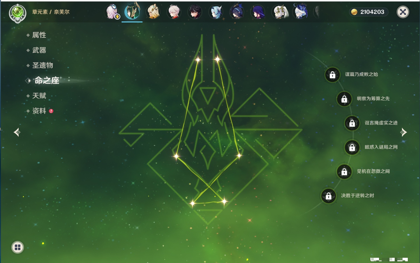 YSMK316944原神账号详情图58