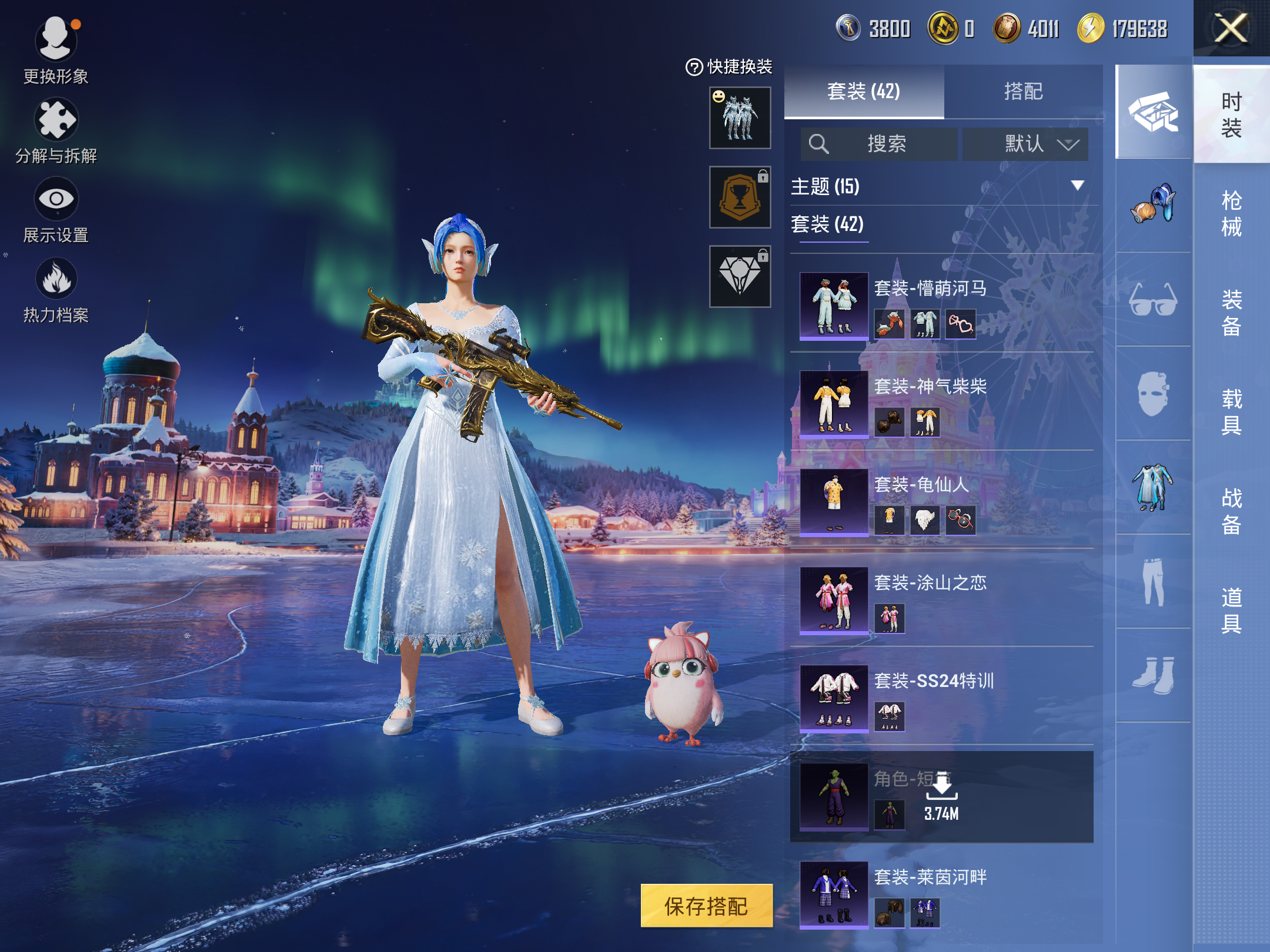 HPCMW414536和平精英账号详情图6