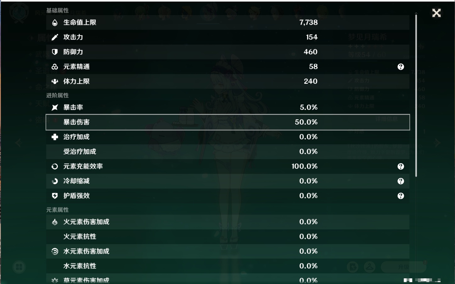 YSMK316953原神账号详情图41