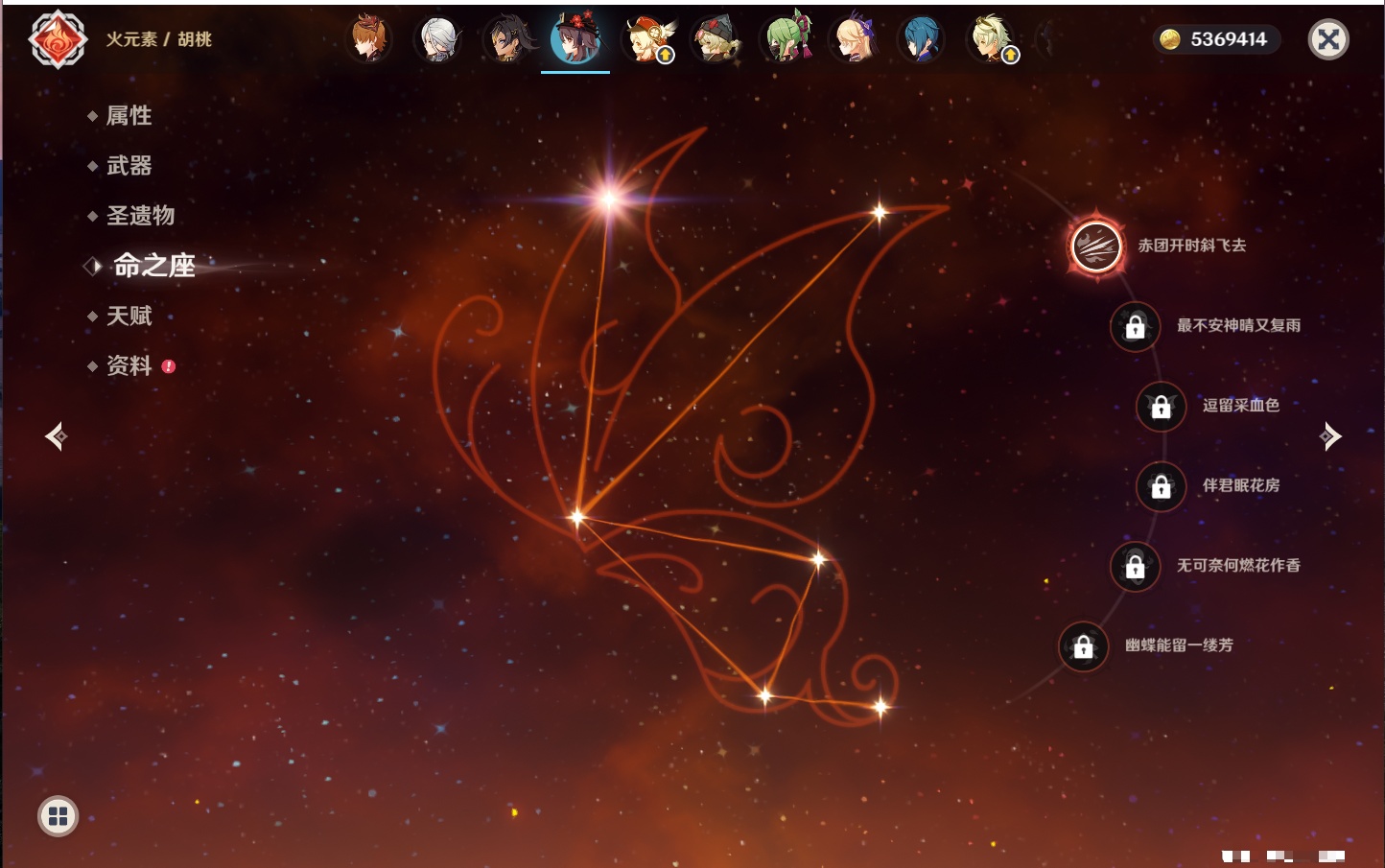 YSMK316948原神账号详情图74