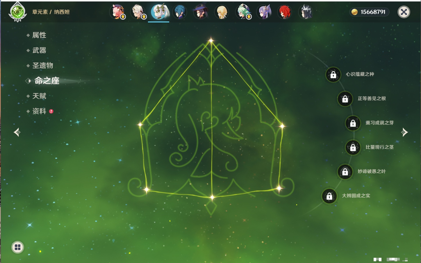 YSMK316953原神账号详情图68