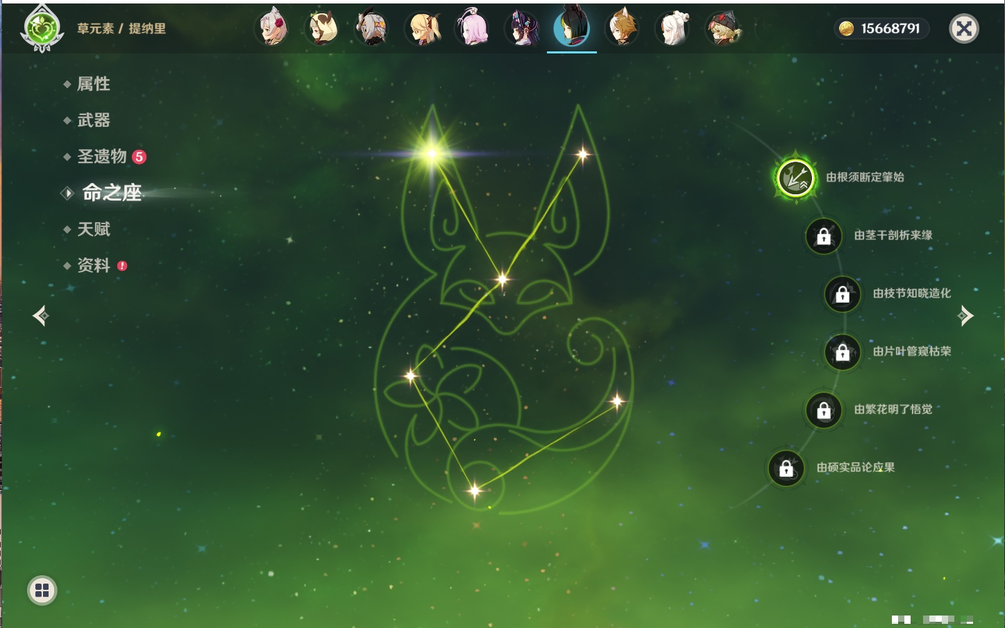 YSMK316953原神账号详情图8