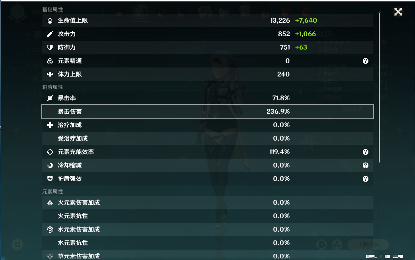 YSMK316944原神账号详情图24