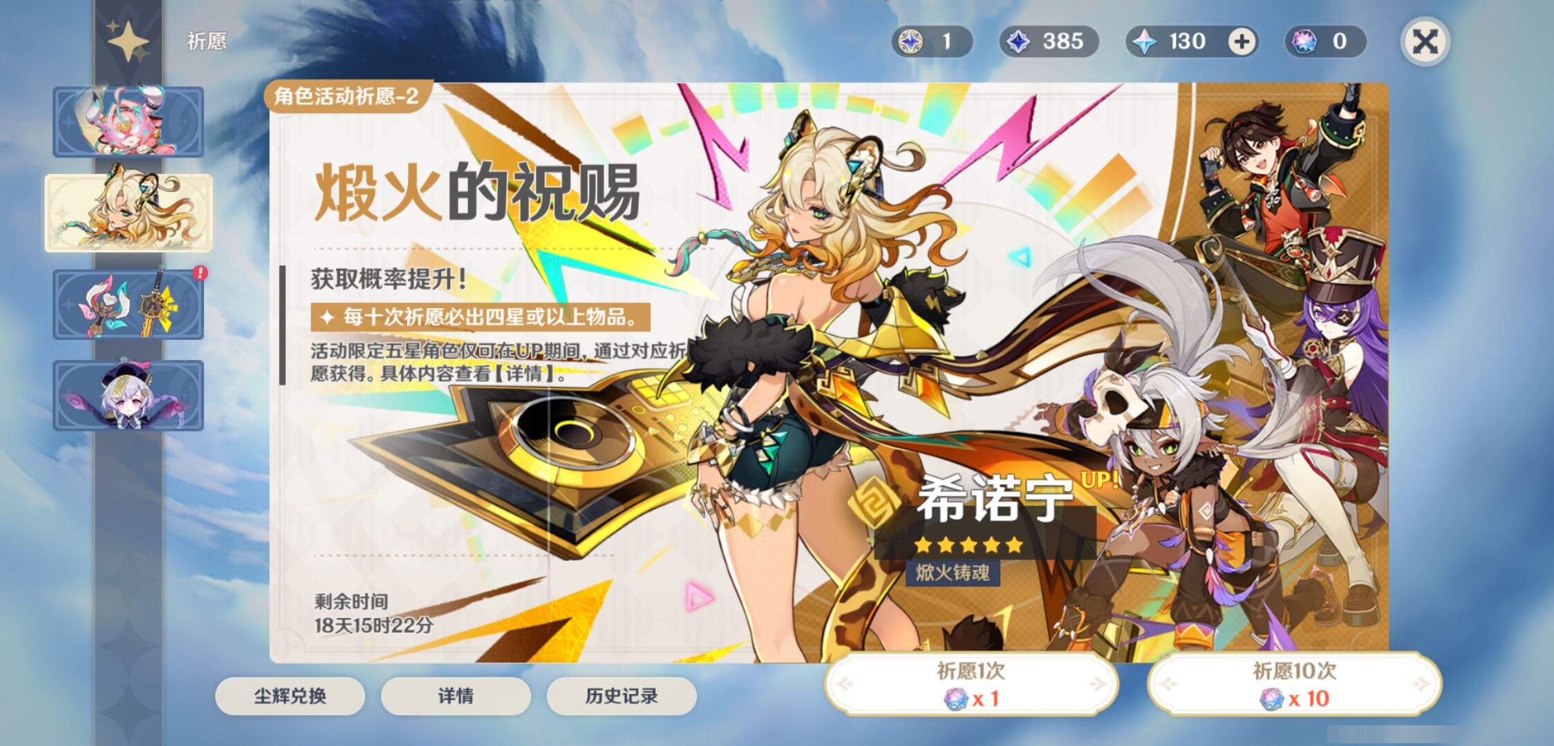 YSMK316959原神账号详情图7