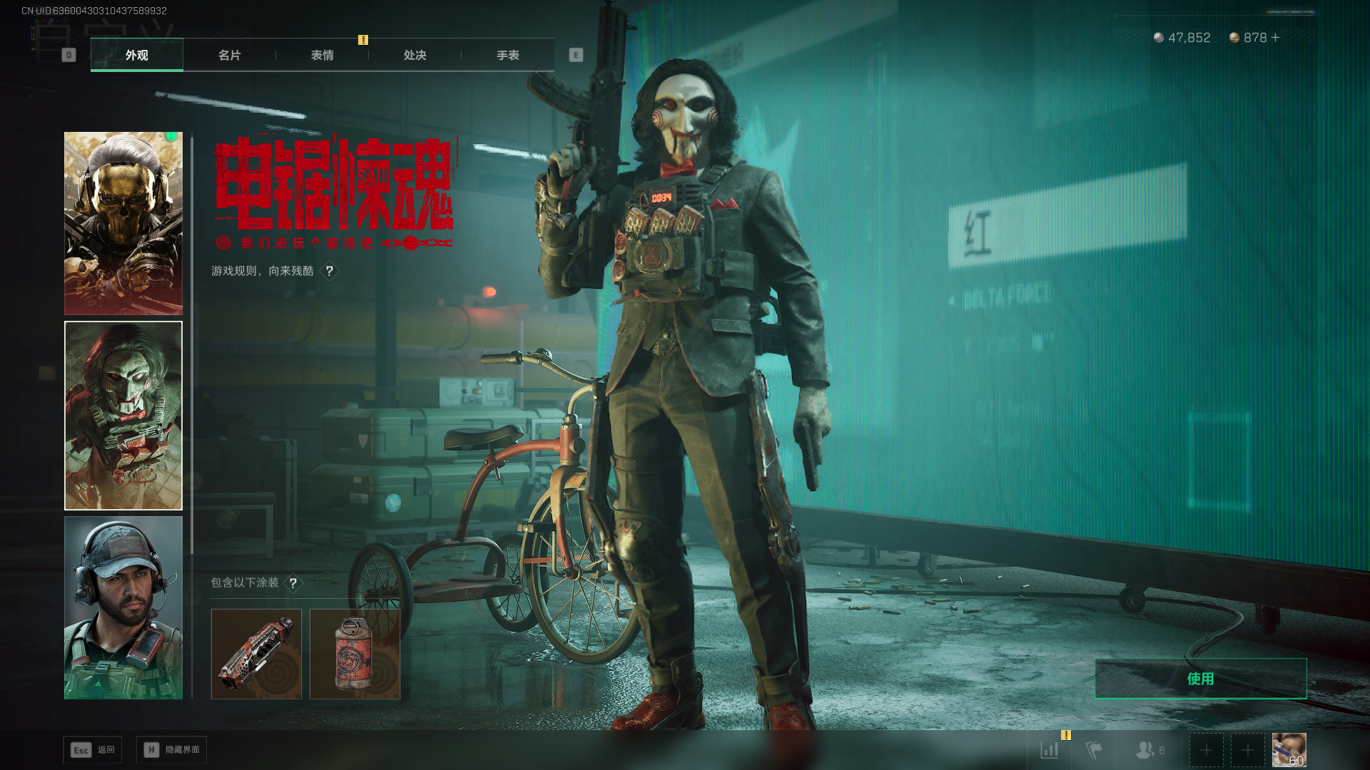 SJZQM3100262三角洲行动账号详情图19