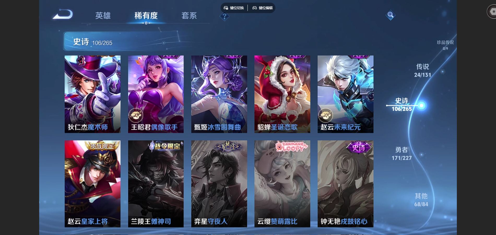 WZCMW425036王者荣耀账号详情图20