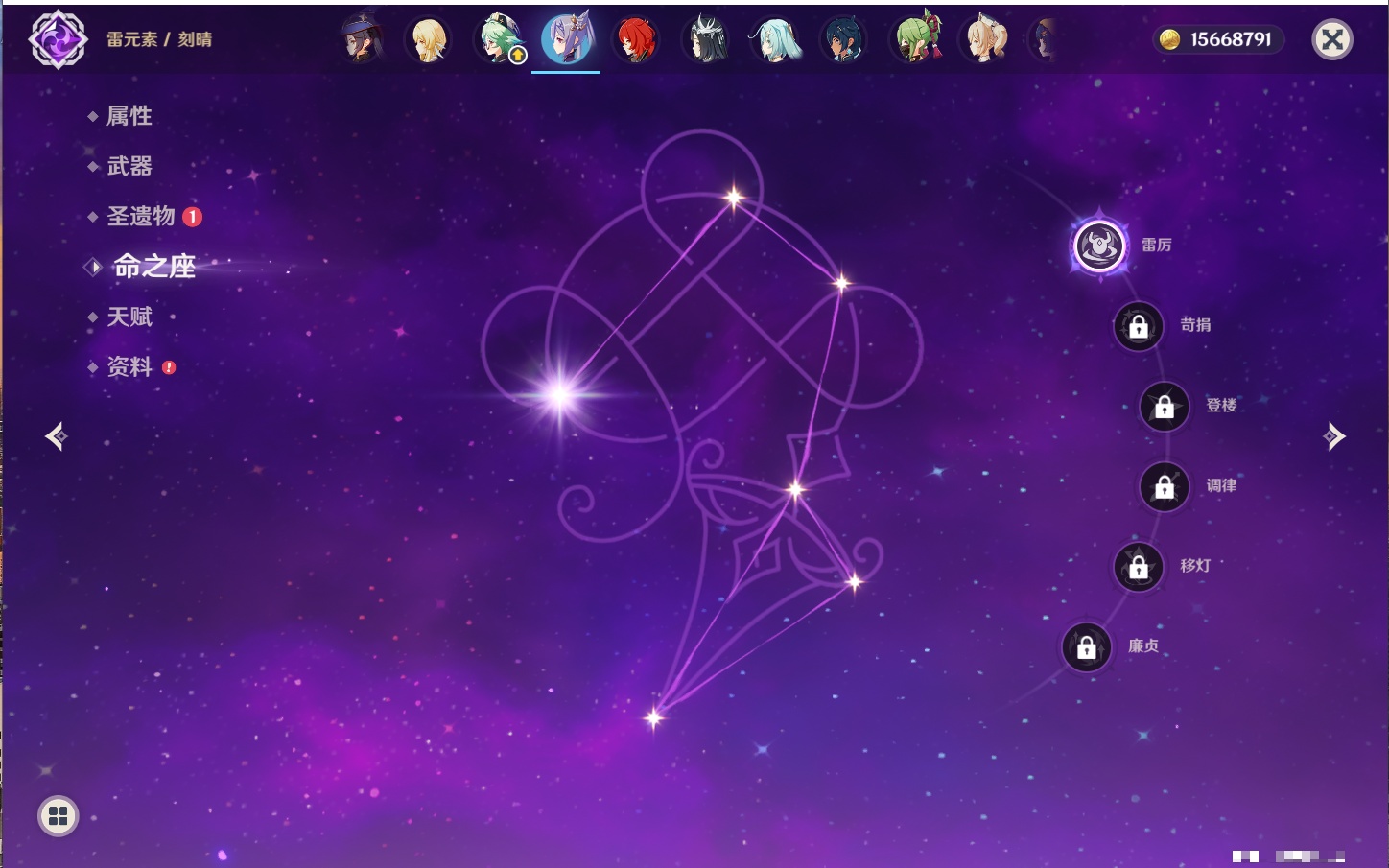 YSMK316953原神账号详情图6