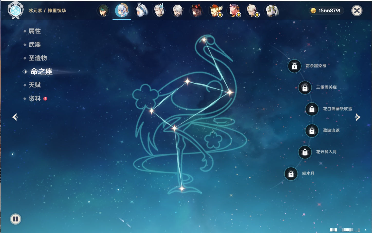 YSMK316953原神账号详情图53