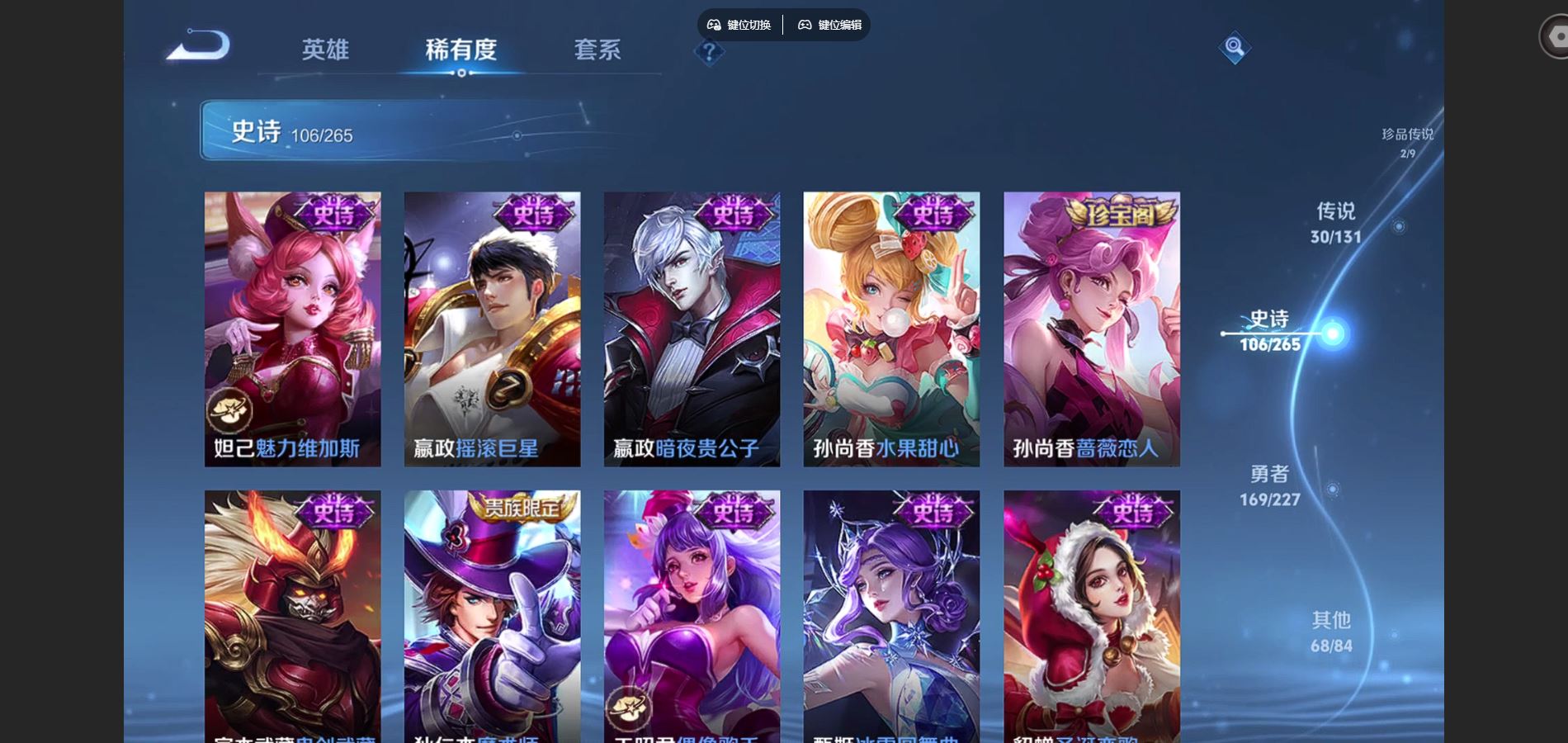 WZCMW425014王者荣耀账号详情图20