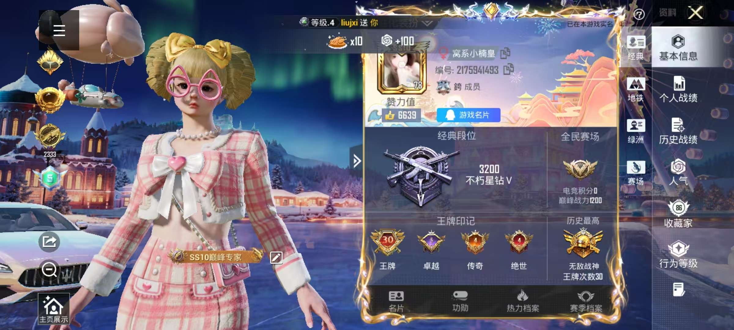 HPSJ3448570和平精英账号详情图2 HPSJ3448570和平精英账号详情图2