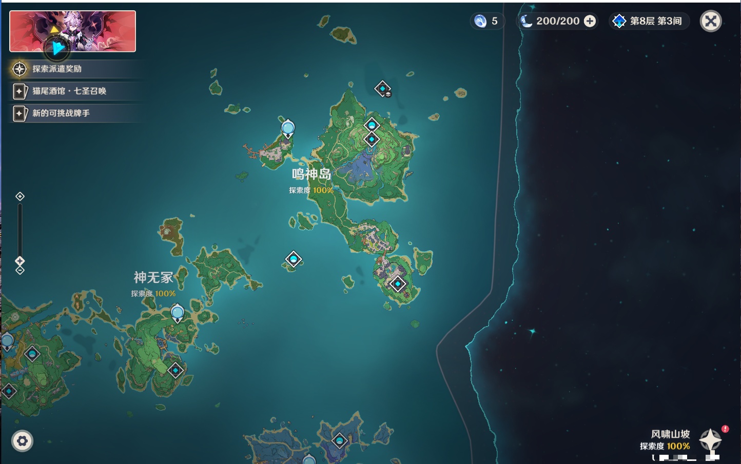 YSMK316950原神账号详情图45 YSMK316950原神账号详情图45