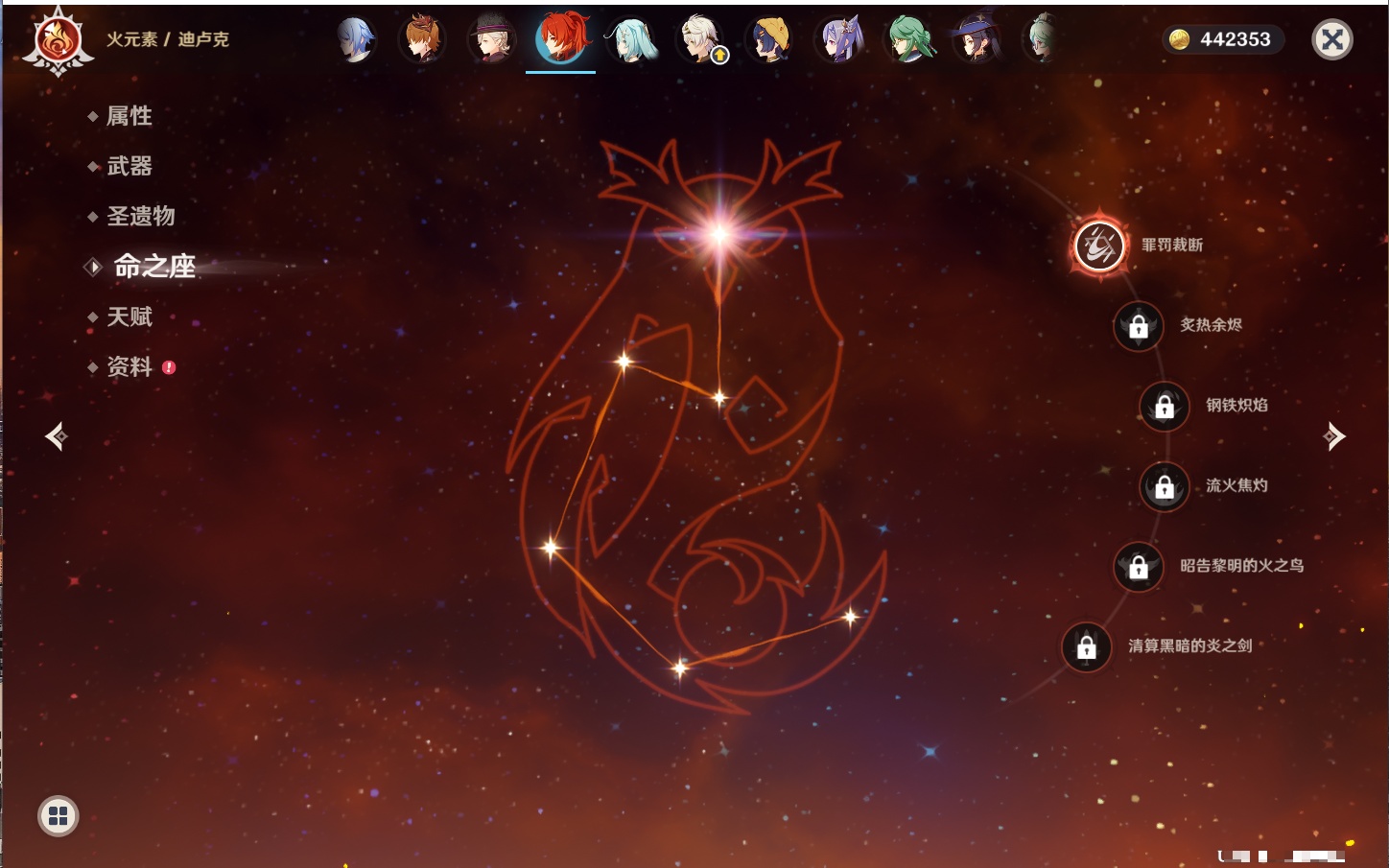 YSMK316963原神账号详情图48