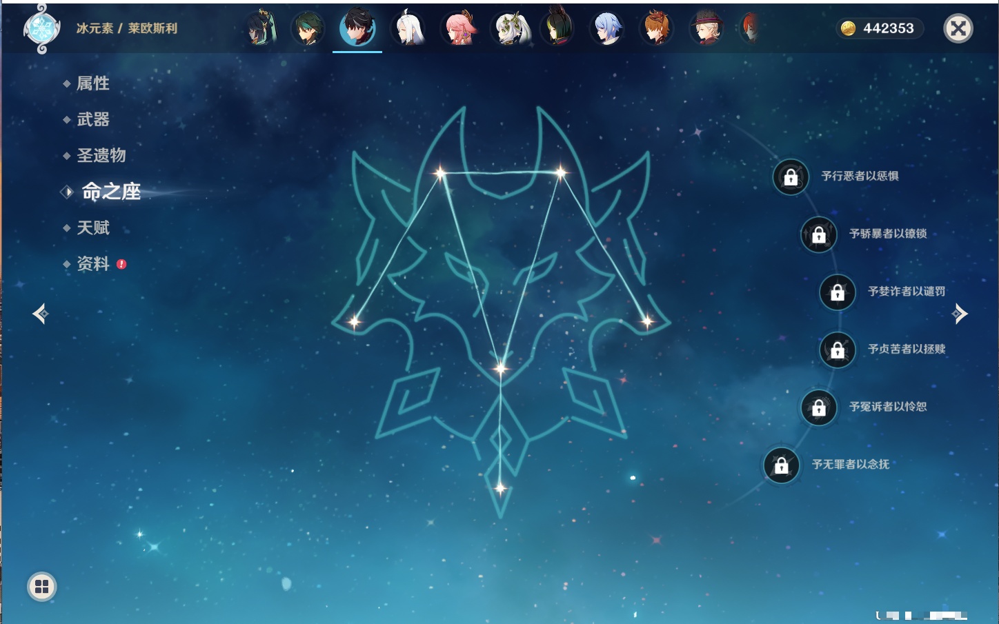 YSMK316963原神账号详情图40