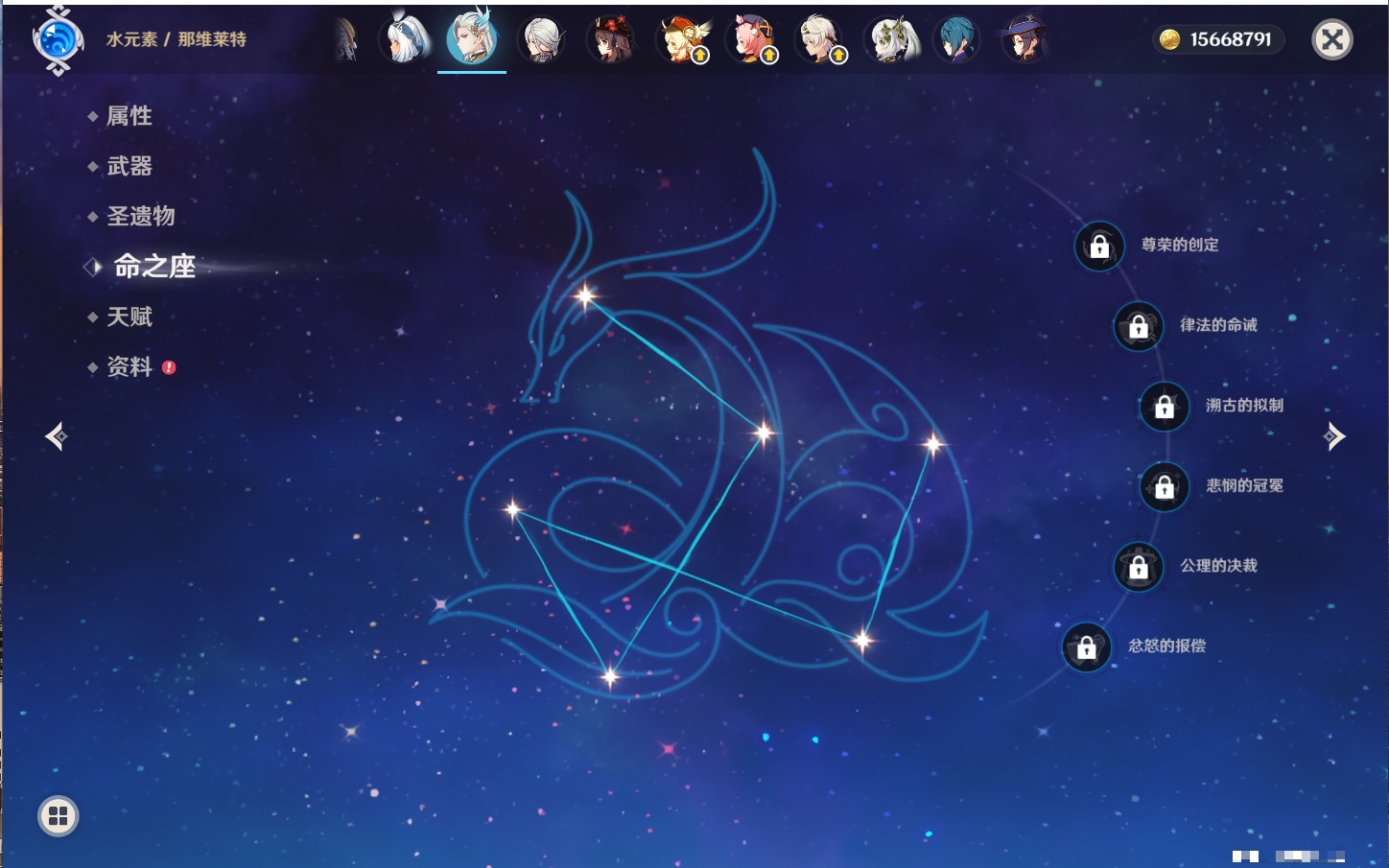 YSMK316953原神账号详情图21