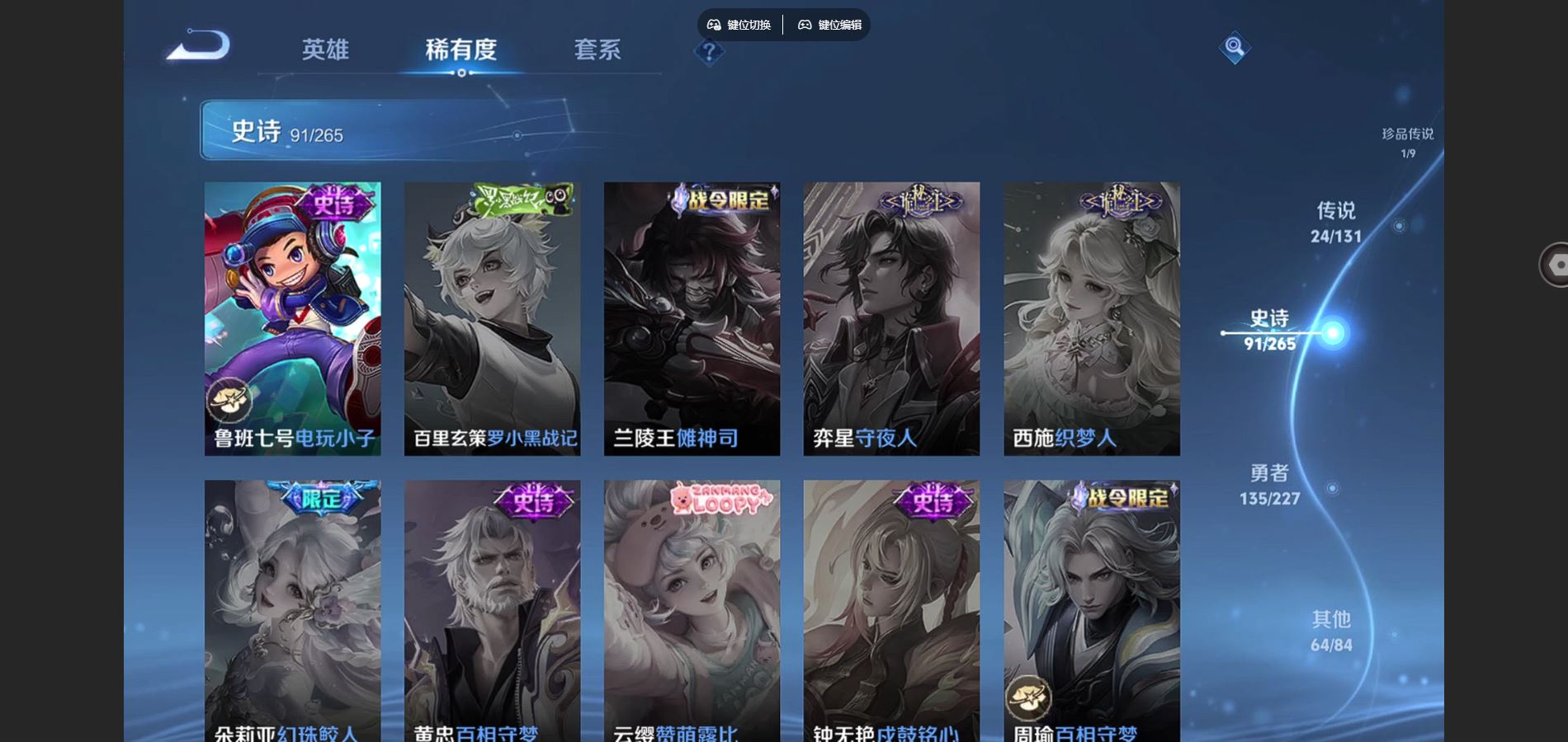 WZCMW425028王者荣耀账号详情图20