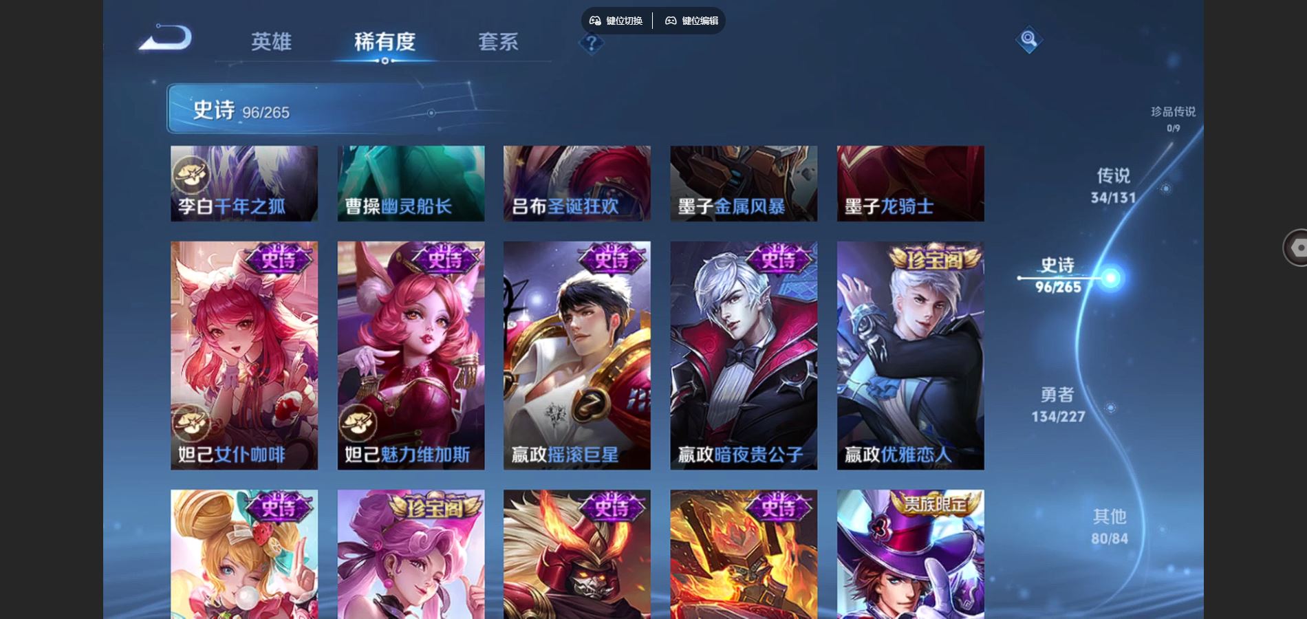 WZCMW425023王者荣耀账号详情图20