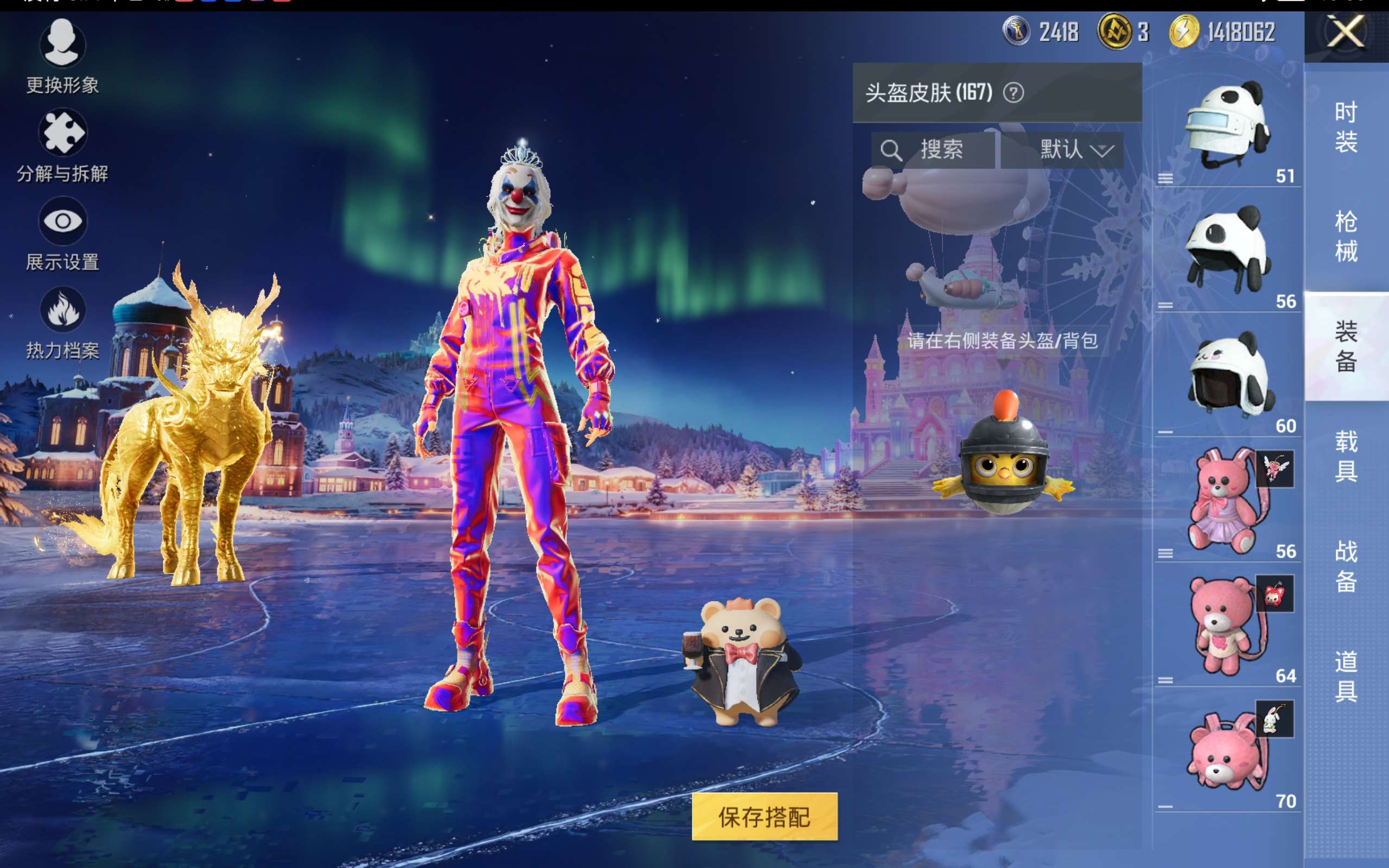 HPCMW414541和平精英账号详情图14