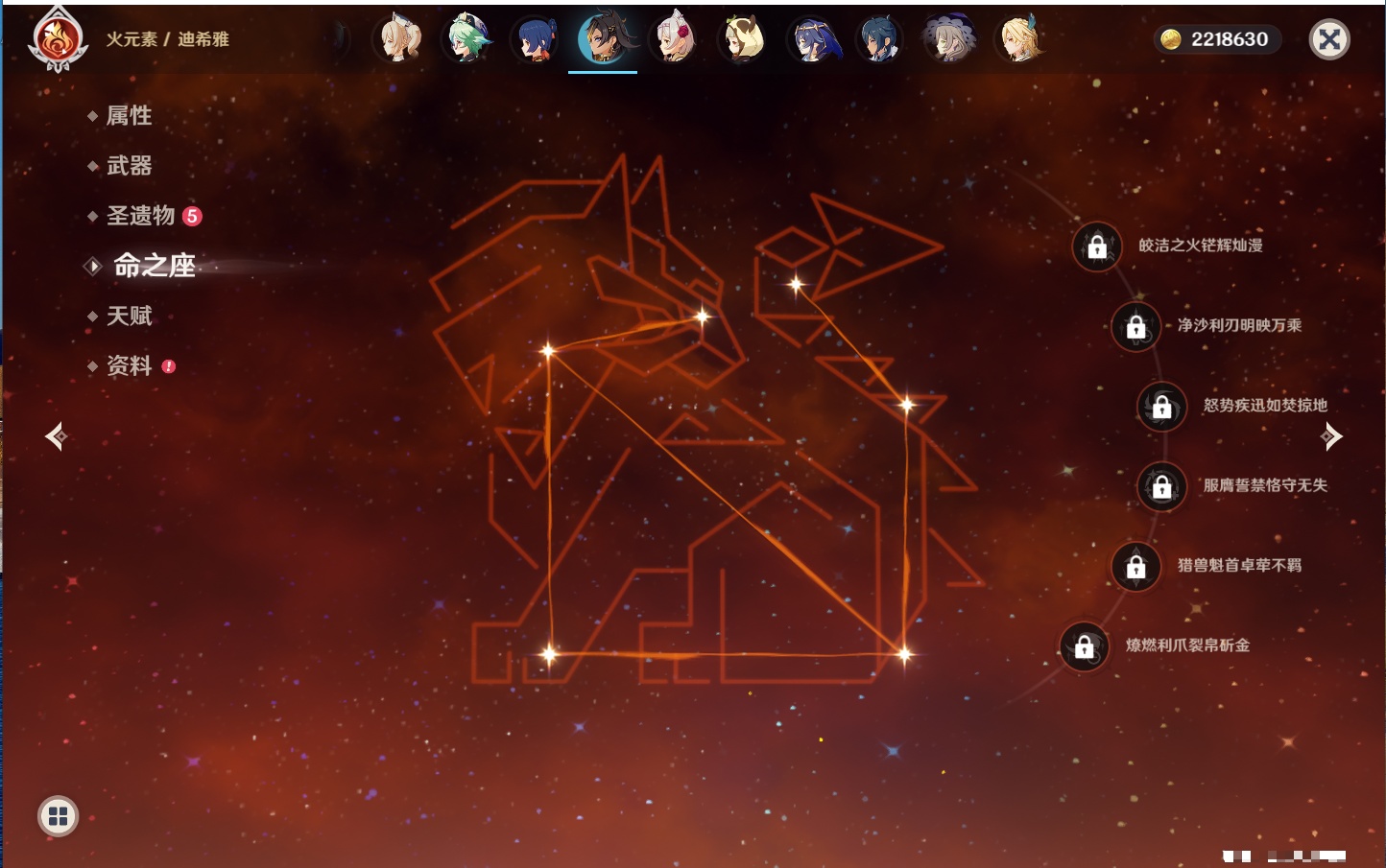 YSMK316951原神账号详情图28