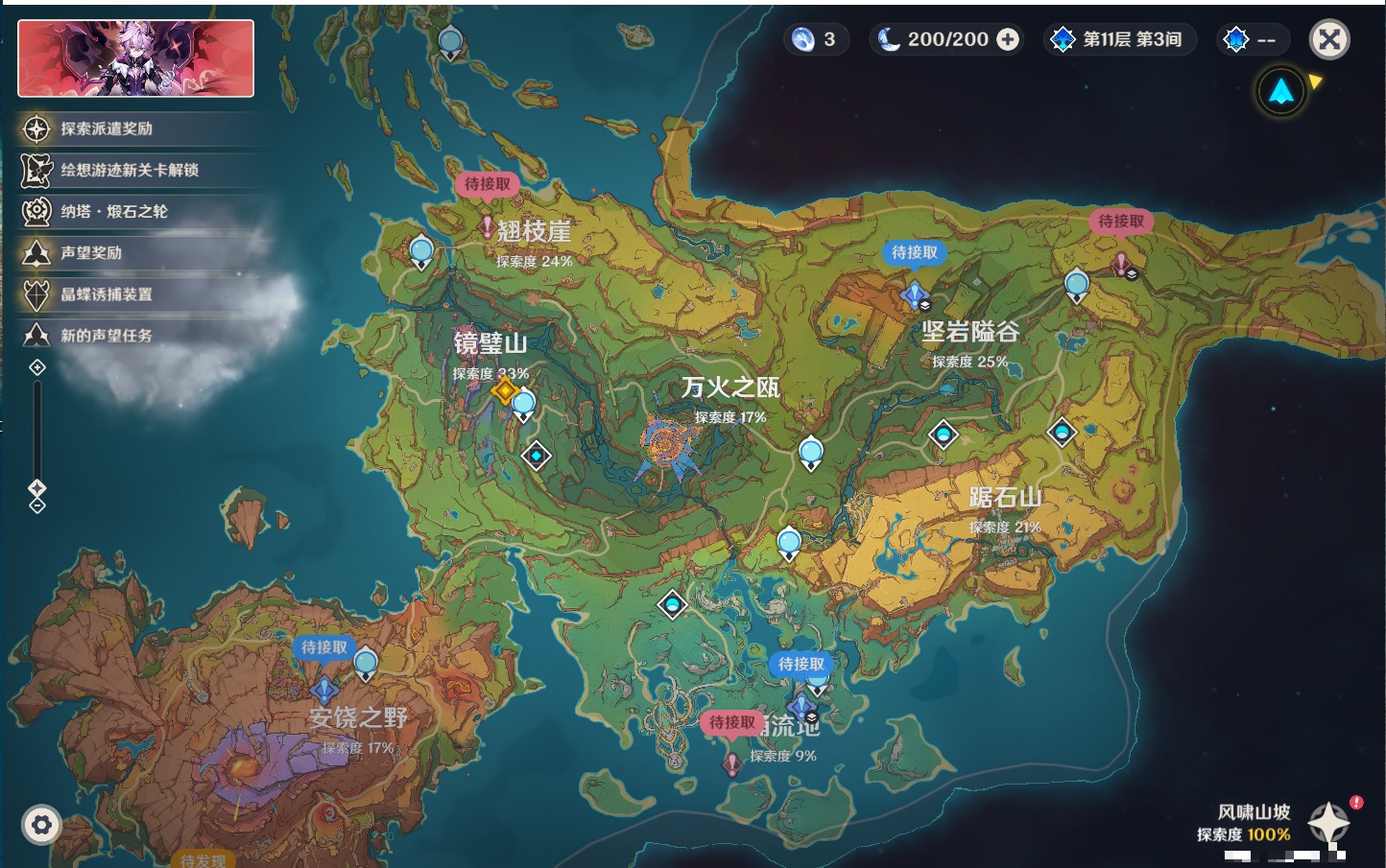 YSMK316961原神账号详情图60