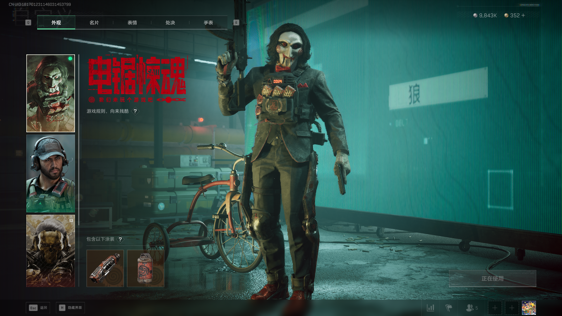 SJZQM3100254三角洲行动账号详情图21