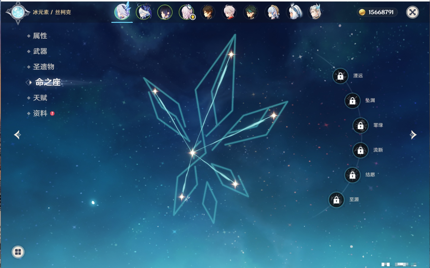 YSMK316953原神账号详情图40