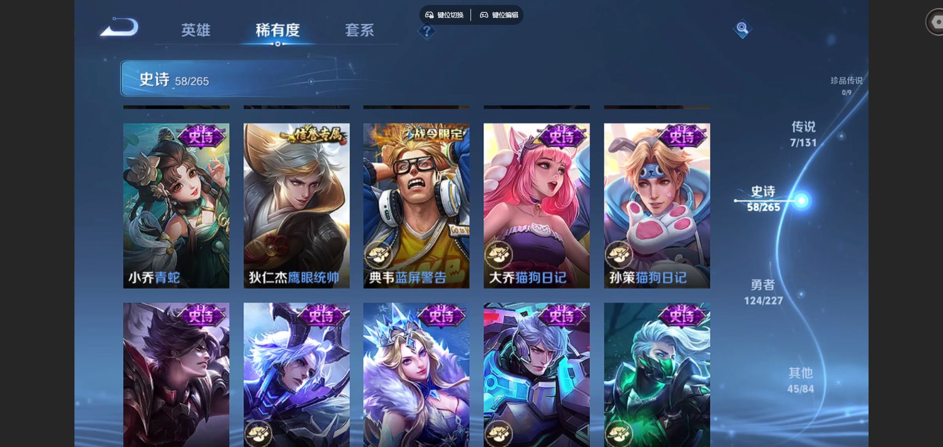 WZCMW425016王者荣耀账号详情图10